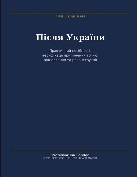 Produktbild: Pislia Ukrainy