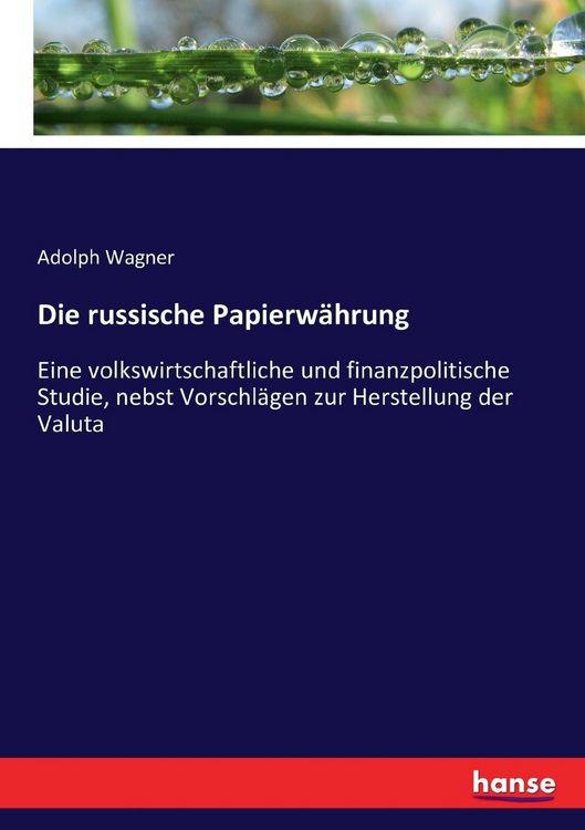 Produktbild: Die russische Papierw&auml;hrung