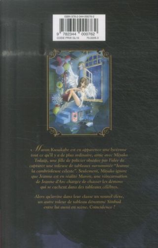 Produktbild: Kamikaze Kaito Jeanne. Tome 1