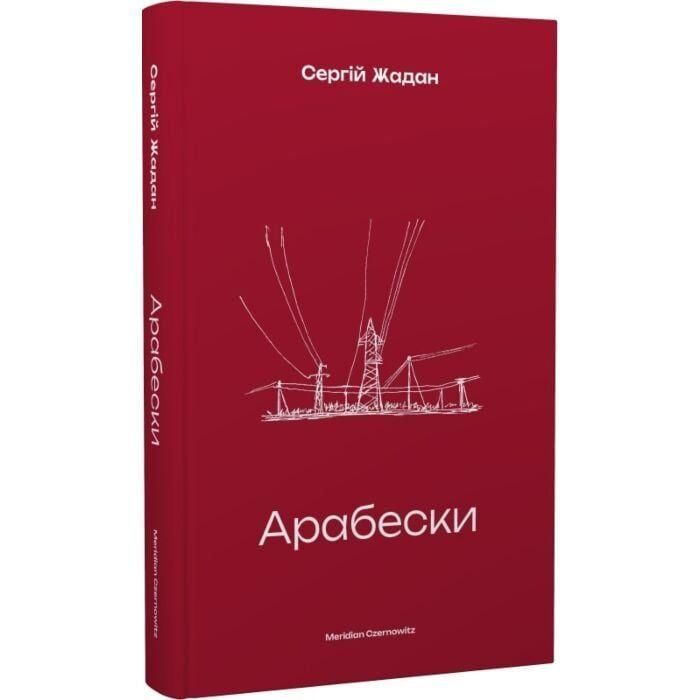 Produktbild: Arabeski