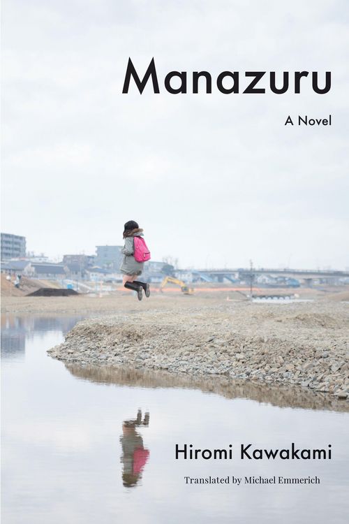 Produktbild: Manazuru