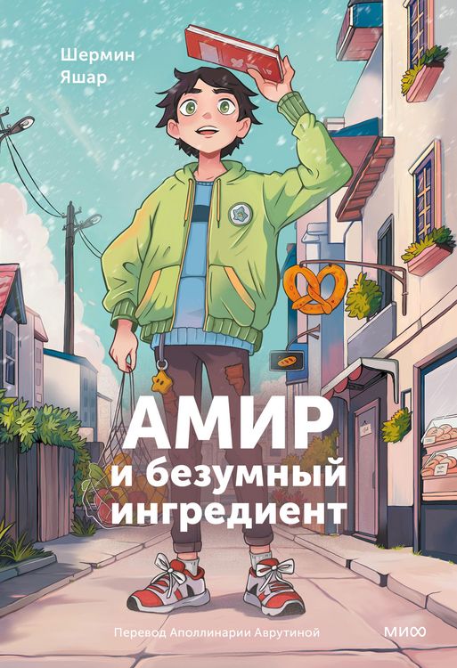 Produktbild: Abartma Tozu