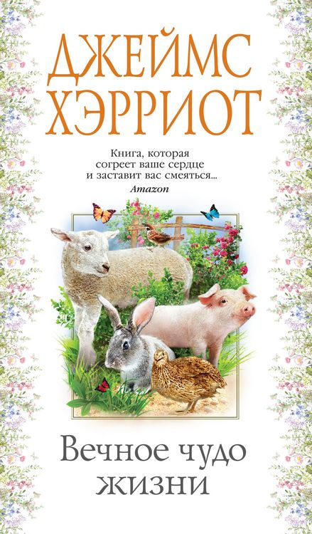Produktbild: Every Living Thing