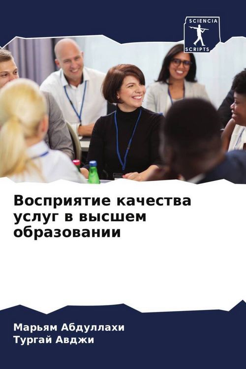 Produktbild: Vospriqtie kachestwa uslug w wysshem obrazowanii