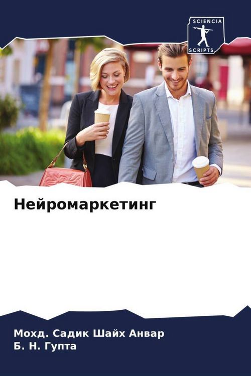Produktbild: Nejromarketing