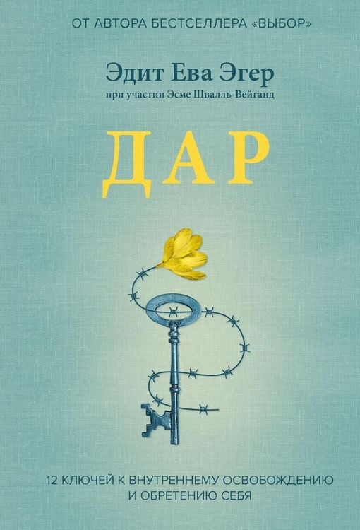 Produktbild: Dar