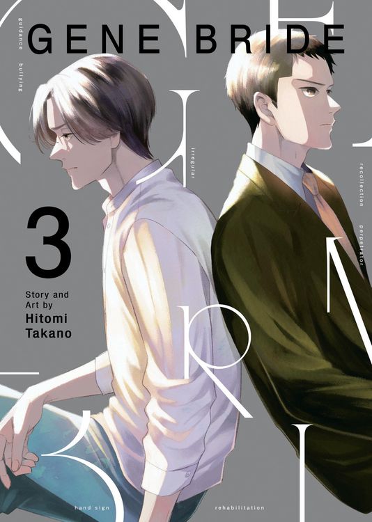 Produktbild: Gene Bride Vol. 3