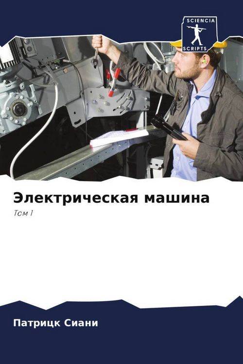 Produktbild: Jelektricheskaq mashina