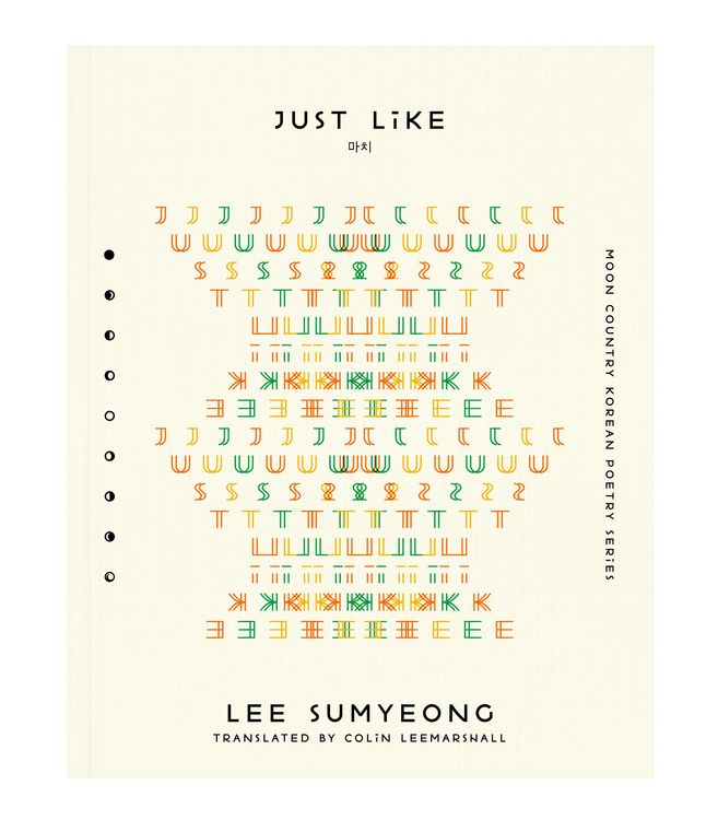 Produktbild: Just Like