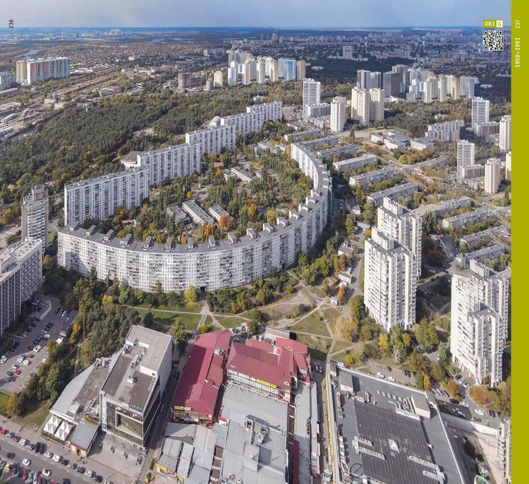 Produktbild: Kyiv. Architectural Guide
