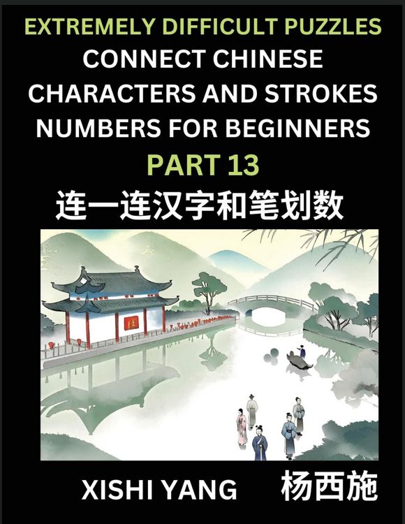 Produktbild: Link Chinese Character Strokes Numbers (Part 13)- Extremely Difficult Level Puzzles for Beginners, Test Series to Fast Learn Counting Strokes of Chinese Characters, Simplified Characters and Pinyin, Easy Lessons, Answers