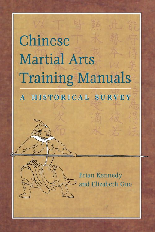 Produktbild: Chinese Martial Arts Training Manuals