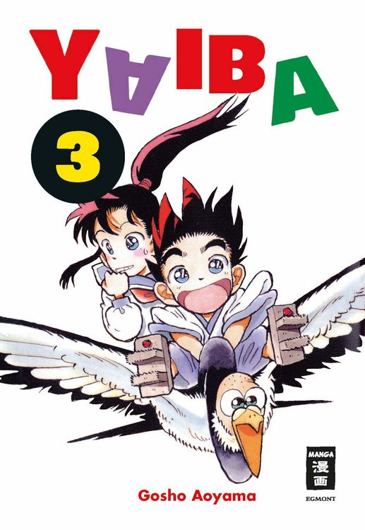 Produktbild: Yaiba 03
