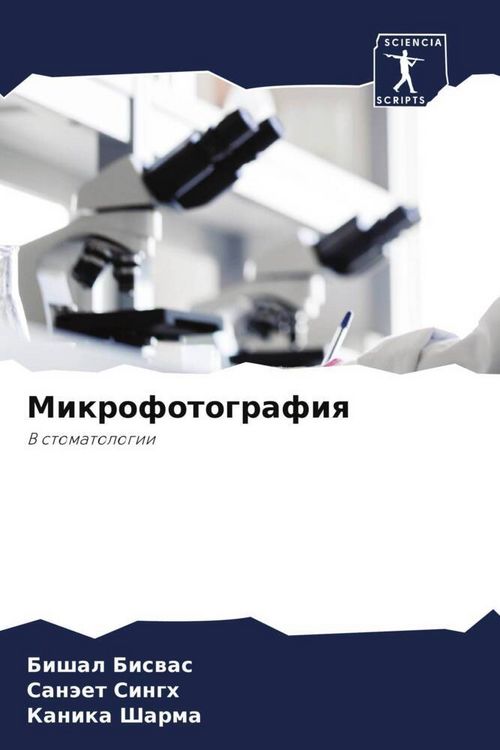 Produktbild: Mikrofotografiq