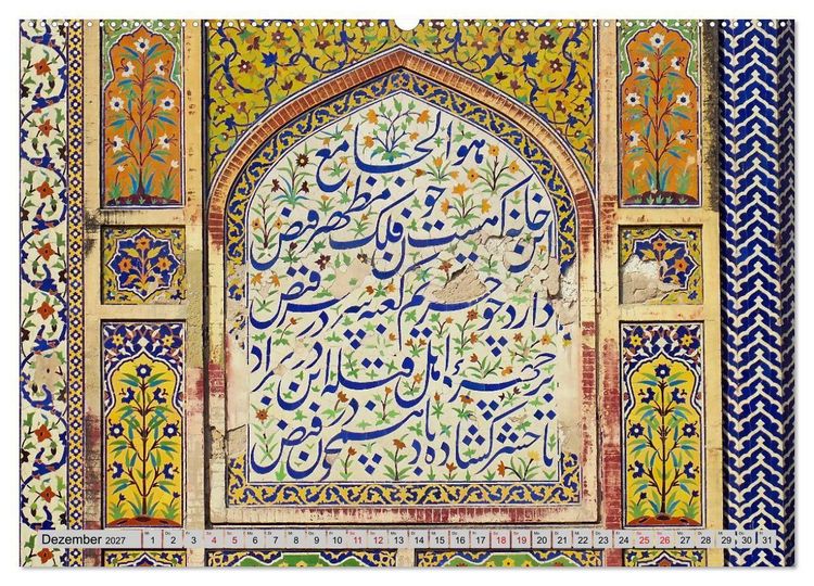 Produktbild: Farbenfrohes Pakistan (Wandkalender 2027 DIN A2 quer), CALVENDO Monatskalender