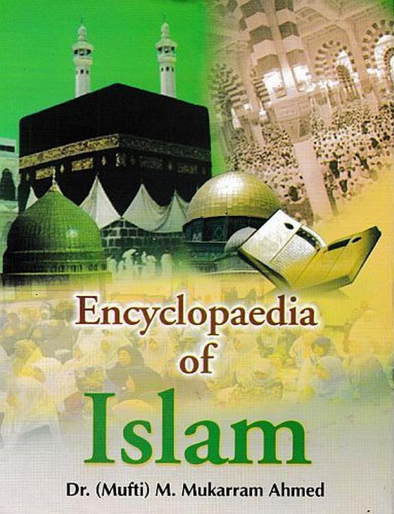 Produktbild: Encyclopaedia Of Islam (Islam's Campaign Against Evil)