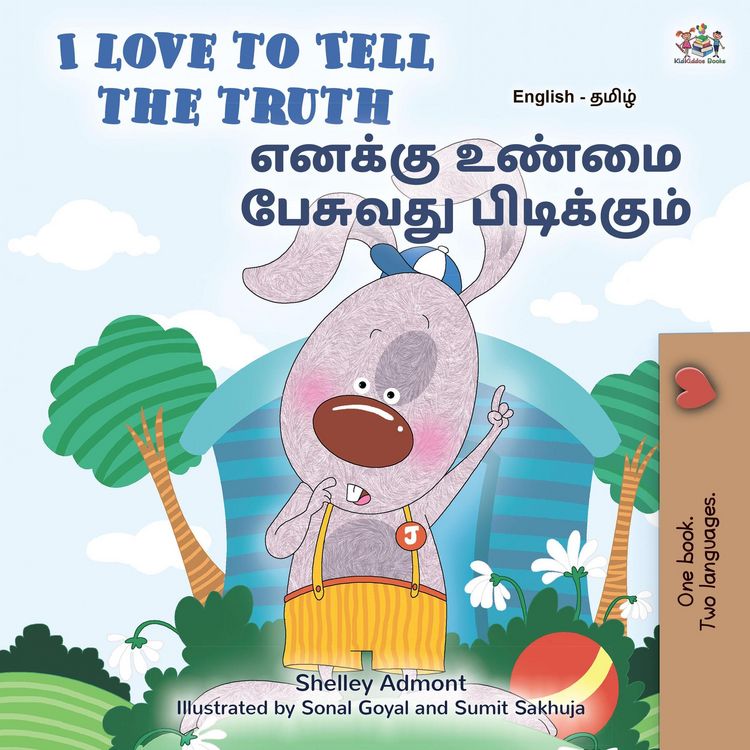 Produktbild: I Love to Tell the Truth (English Tamil Bilingual Collection)