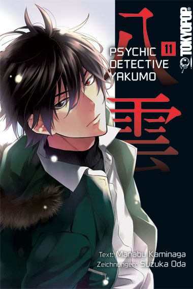 Produktbild: Kaminaga, M: Psychic Detective Yakumo 11