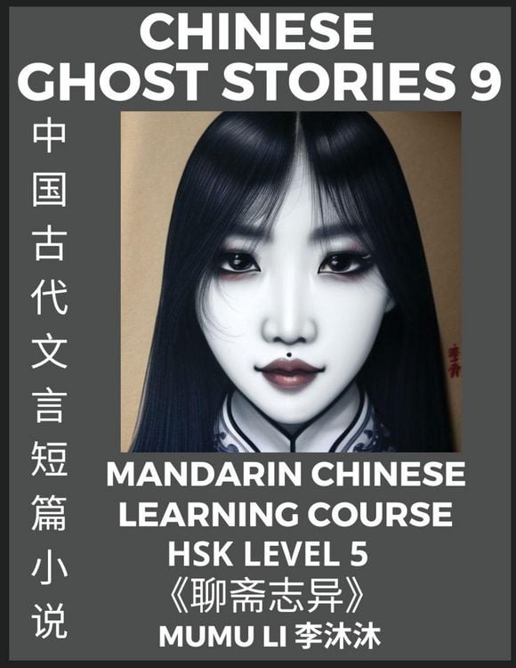 Produktbild: Chinese Ghost Stories (Part 9) - Strange Tales of a Lonely Studio, Pu Song Ling's Liao Zhai Zhi Yi, Mandarin Chinese Learning Course (HSK Level 5), Self-learn Chinese, Easy Lessons, Simplified Characters, Words, Idioms, Stories, Essays, Vocabulary, Cultur