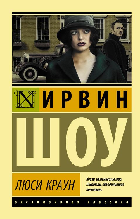 Produktbild: Lyusi Kraun