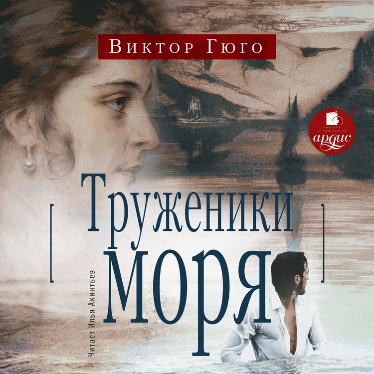 Produktbild: Truzheniki morya