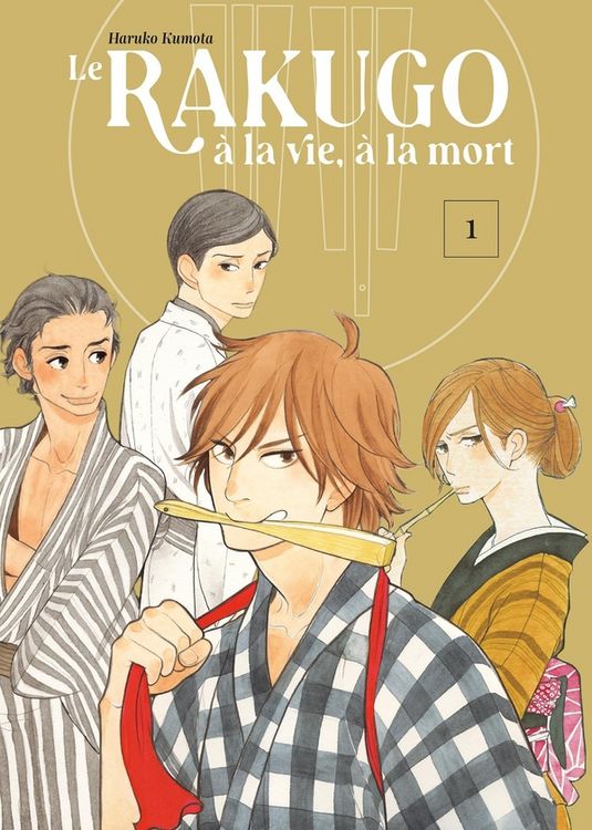 Produktbild: Le rakugo, &agrave; la vie, &agrave; la mort. Tome 1