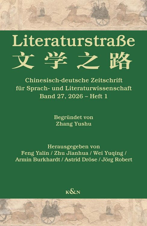 Produktbild: Literaturstra&szlig;e