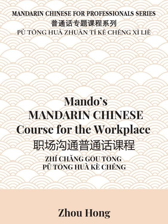 Produktbild: Mando's Mandarin Chinese Course for the Workplace