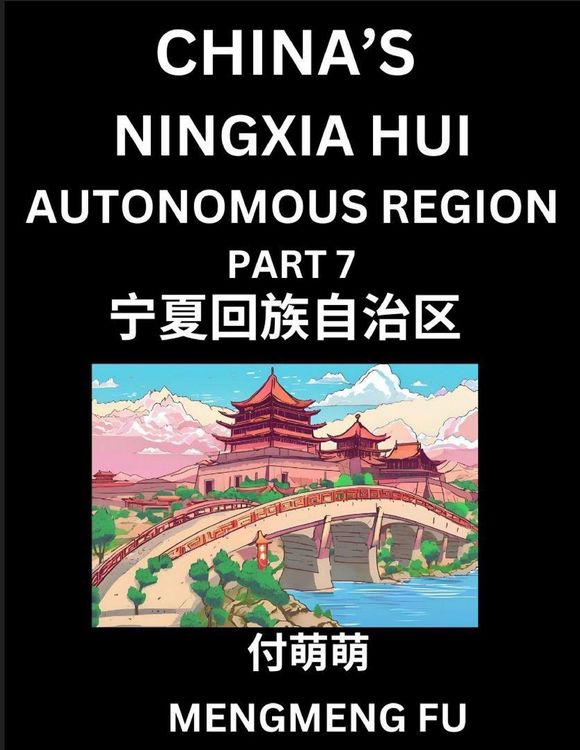 Produktbild: China's Ningxia Hui Autonomous Region (Part 7)- Learn Chinese Characters, Words, Phrases with Chinese Names, Surnames and Geography, Books for Kids, Y