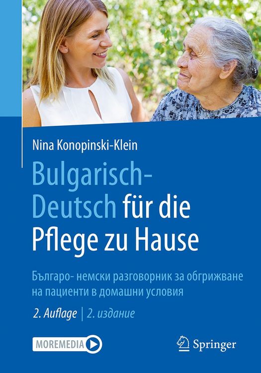 Produktbild: Bulgarisch-Deutsch f&uuml;r die Pflege zu Hause