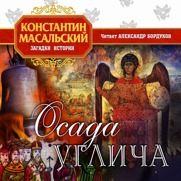 Produktbild: Osada Uglicha
