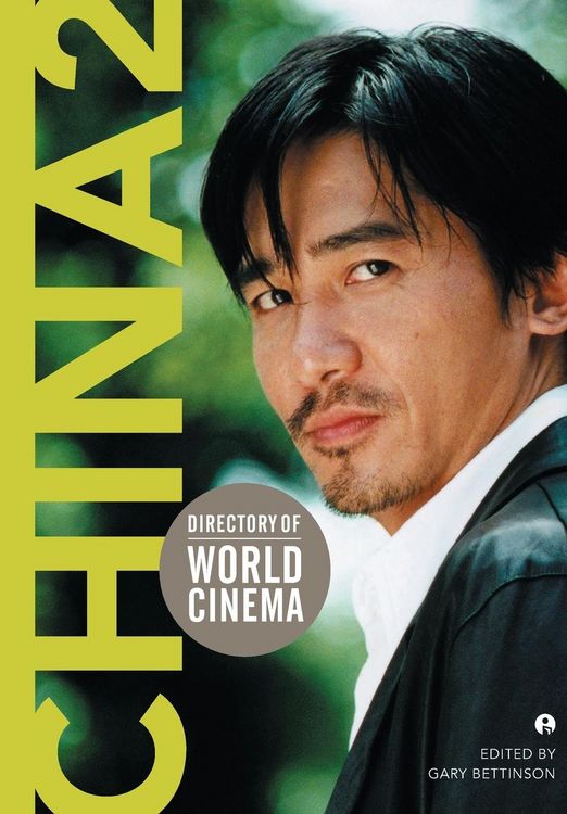 Produktbild: Directory of World Cinema
