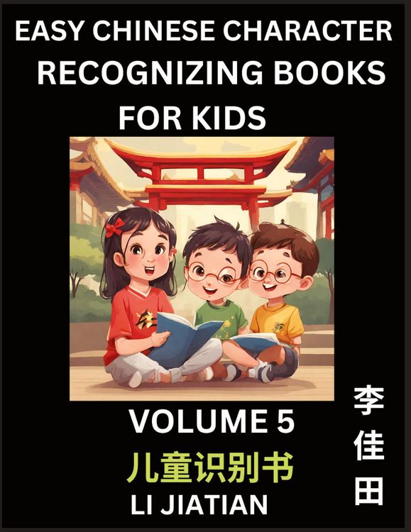 Produktbild: Chinese Character Recognizing Puzzles for Kids (Volume 5) - Simple Brain Games, Easy Mandarin Puzzles for Kindergarten & Primary Kids, Teenagers & Abs