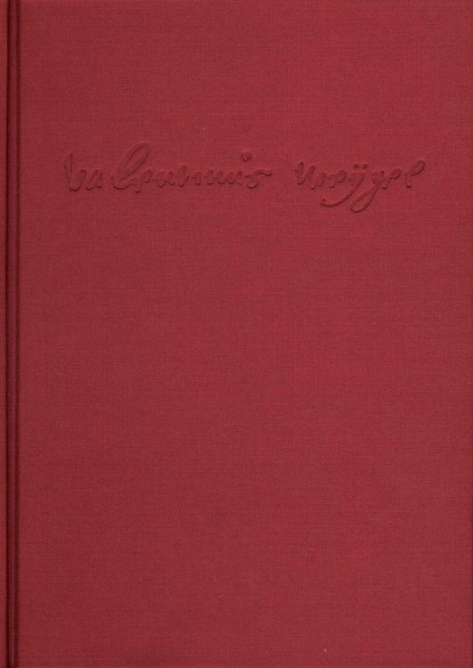 Produktbild: Weigel, Valentin: S&auml;mtliche Schriften. Neue Edition / Band 8: Der g&uuml;ldene Griff. Kontroverse um den ?G&uuml;ldenen Griff?. Vom judicio im Menschen
