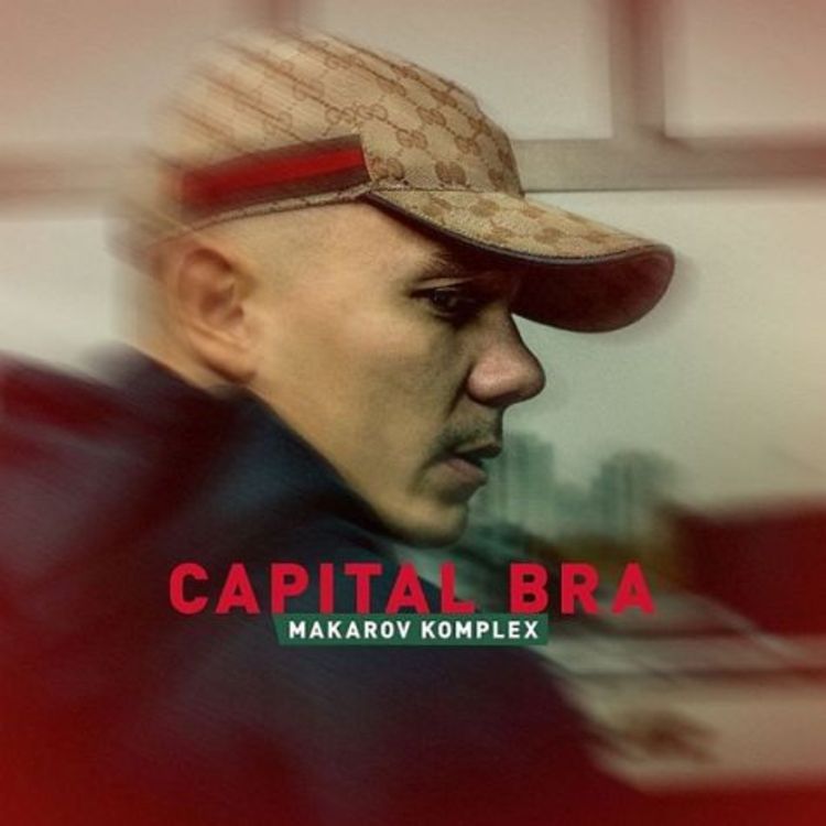 Produktbild: Makarov Komplex