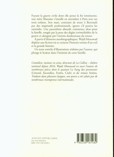 Produktbild: M&egrave;re