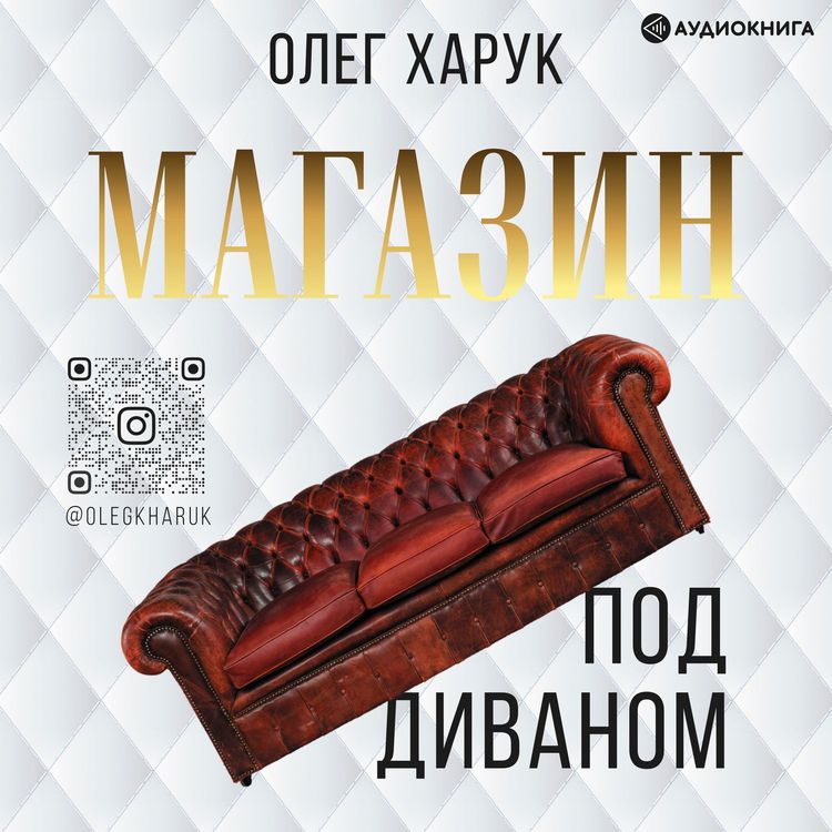 Produktbild: Magazin pod divanom