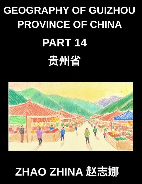 Produktbild: Chinese Pinyin Test for Beginners (Part 14)- HSK All-Level Mandarin Chinese Study Aid Accelerated Learning of Characters with Pinyin & English Meaning