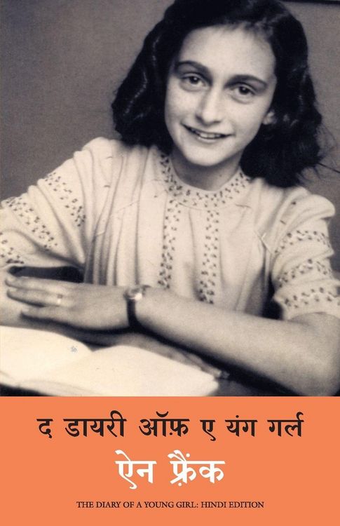 Produktbild: The Diary of a Young Girl