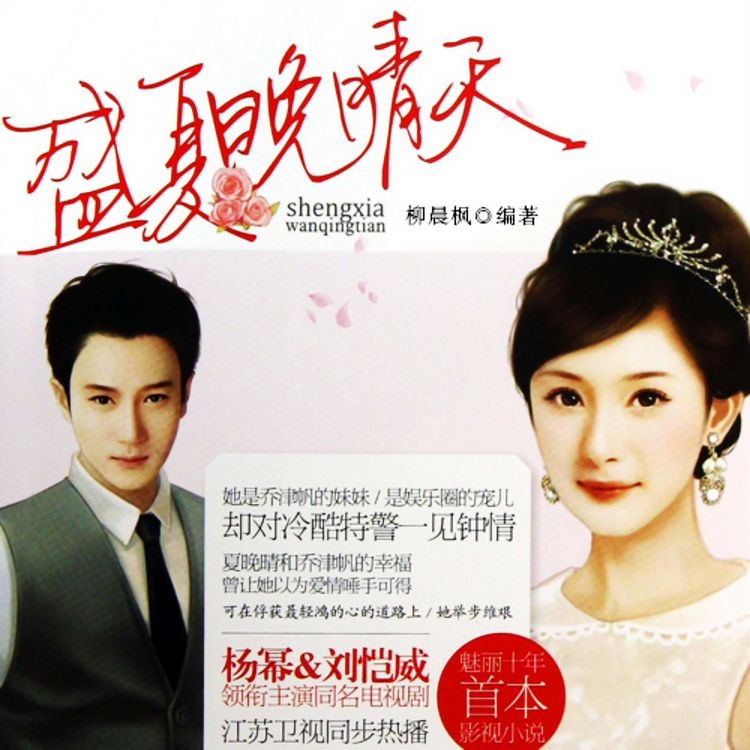 Produktbild: 衙门口：为官中国千年史