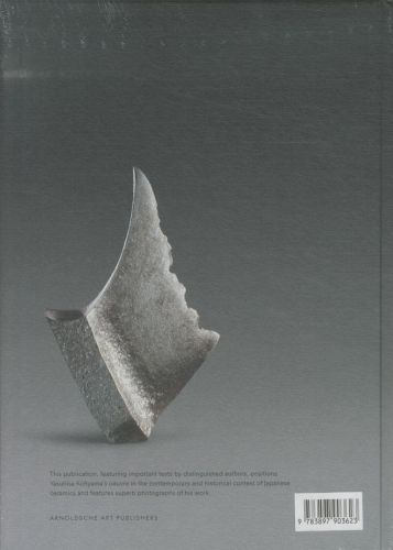 Produktbild: Jefferies, S: Yasuhisa Kohyama