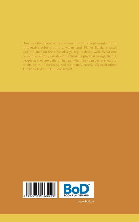 Produktbild: The suffering of the earth