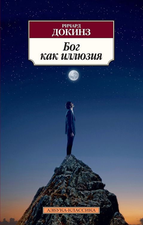 Produktbild: God delusion