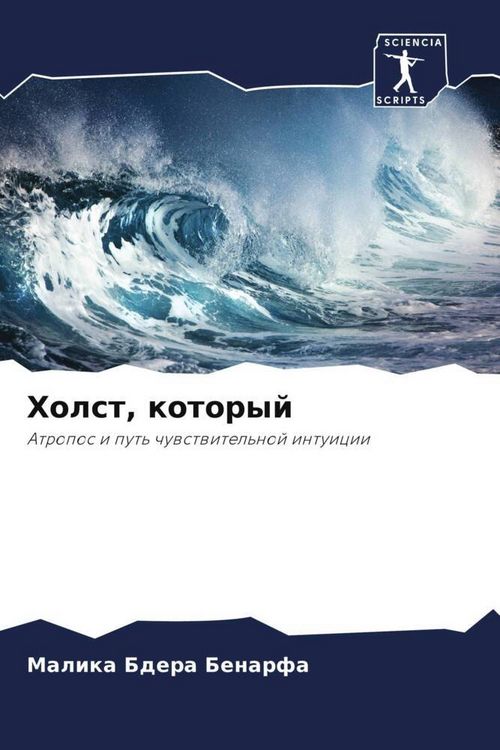 Produktbild: Holst, kotoryj