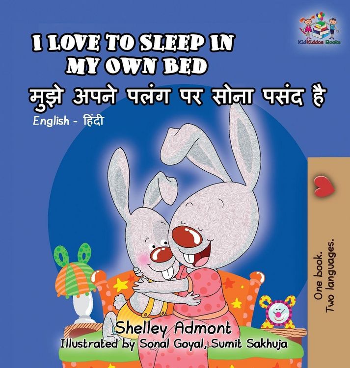 Produktbild: I Love to Sleep in My Own Bed