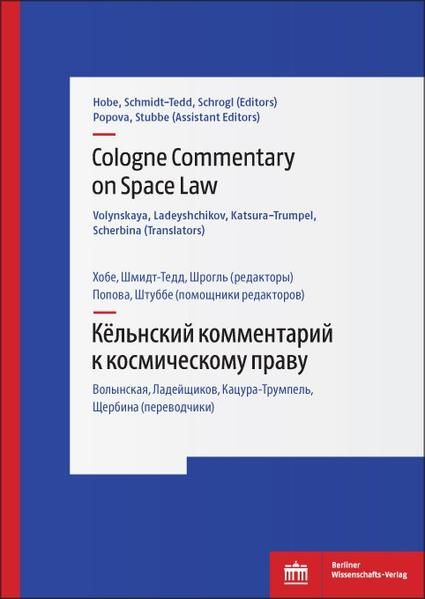 Produktbild: Cologne Commentary on Space Law Volume II &ndash; Кёльнский комментарий к космическому праву (Том II)