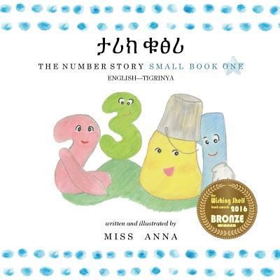 Produktbild: The Number Story 1 ታሪክ ቁፅሪ