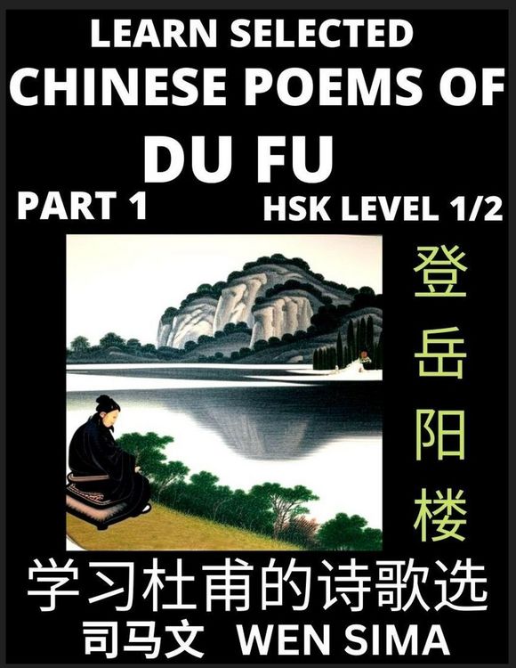 Produktbild: Chinese Poems of Du Fu (Part 1)- Poet-sage, Essential Book for Beginners (HSK Level 1/2) to Self-learn Chinese Poetry with Simplified Characters, Easy Vocabulary Lessons, Pinyin & English, Understand Mandarin Language, China's history & Traditional Cultur