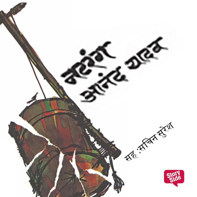 Produktbild: Natrang
