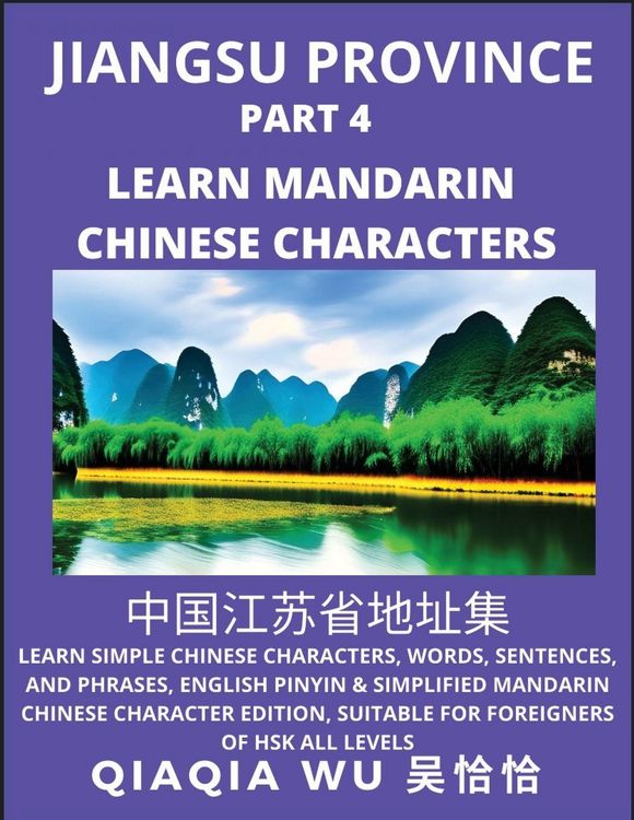 Produktbild: China's Jiangsu Province (Part 4)
